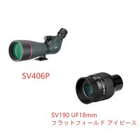 SVBONY SV406P 20-60x80mmフィールドスコープ EDレンズ 接眼レンズの取り外しが可能 ターゲット観測 射撃 野鳥観察  星雲や星団気楽観望向け