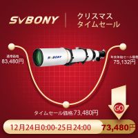 SVBONY SV503 天体望遠鏡 EDレンズ 屈折鏡筒 102MM F7 高倍率 学研