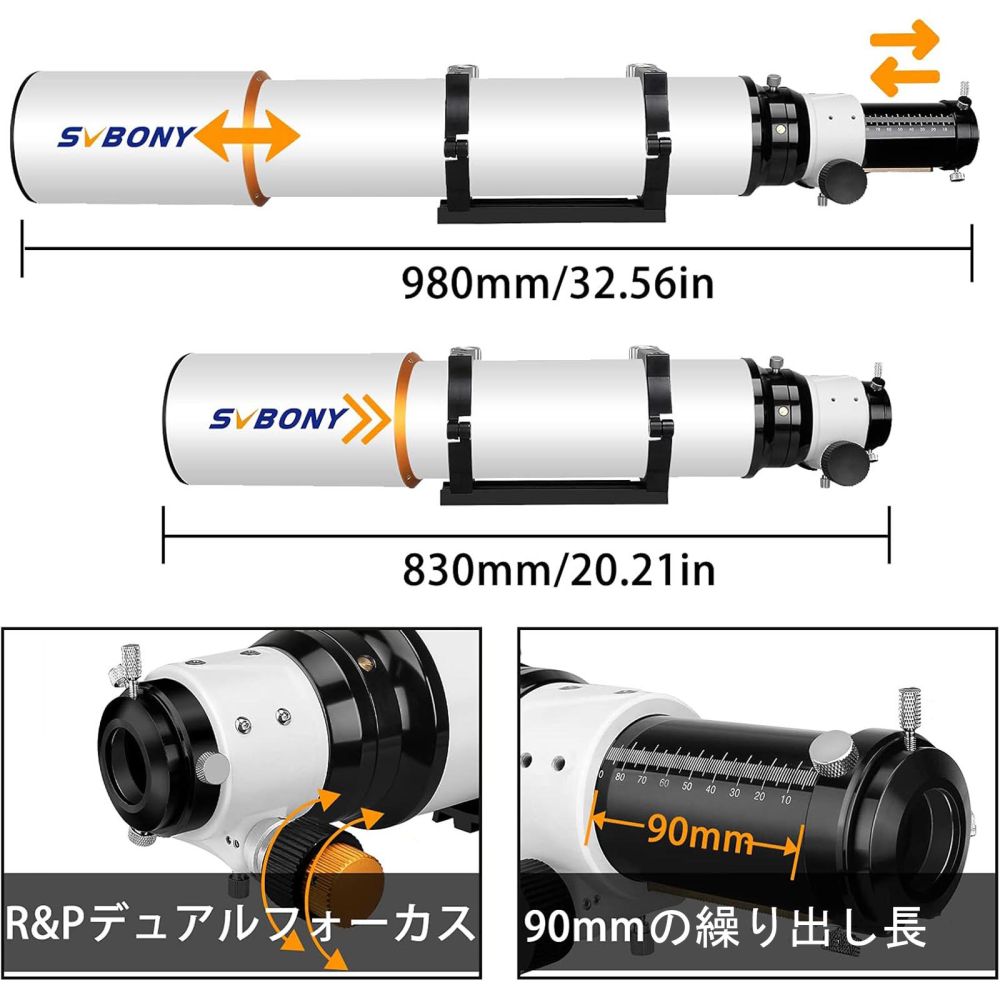 SVBONY SV503 102ED   口径102MM F7 屈折望遠鏡 高倍率 学研 キャンプ 天体観測