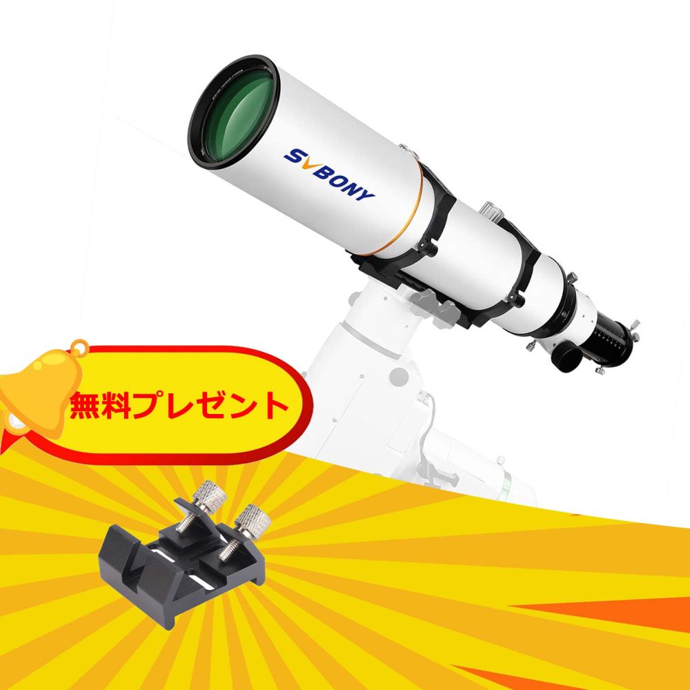 SVBONY SV503 102ED   口径102MM F7 屈折望遠鏡 高倍率 学研 キャンプ 天体観測