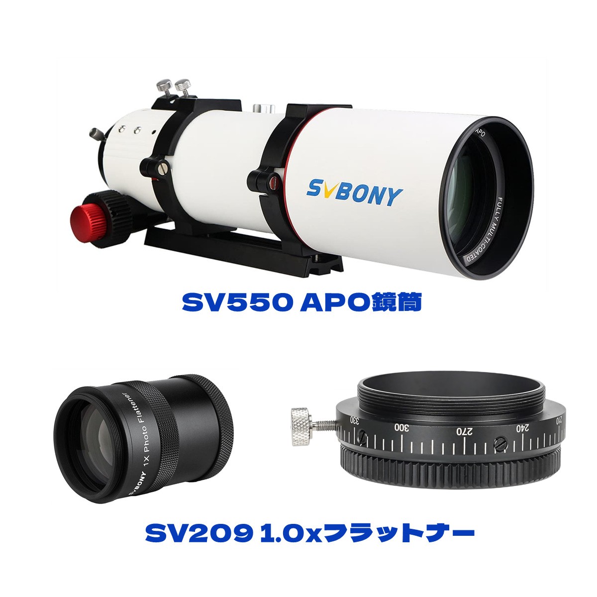 SVBONY SV550 APO天体望遠鏡 80mm [1.0xフラットナー付属]
