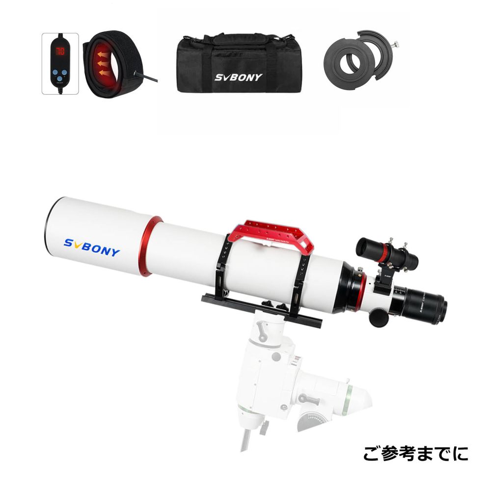 SVBONY SV550天体望遠鏡セット APO 三枚玉アポクロマート屈折式望遠鏡 口径122MM F/7 深宇宙撮影 銀河 星雲 鏡筒バッグ付き