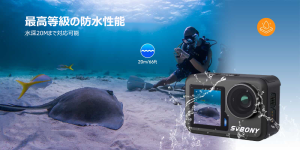 SVBONY防水カメラAct20の優れた性能を公開！ doloremque