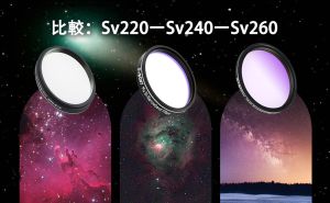 比較：SV220フィルター、SV240フィルター、SV260フィルター doloremque