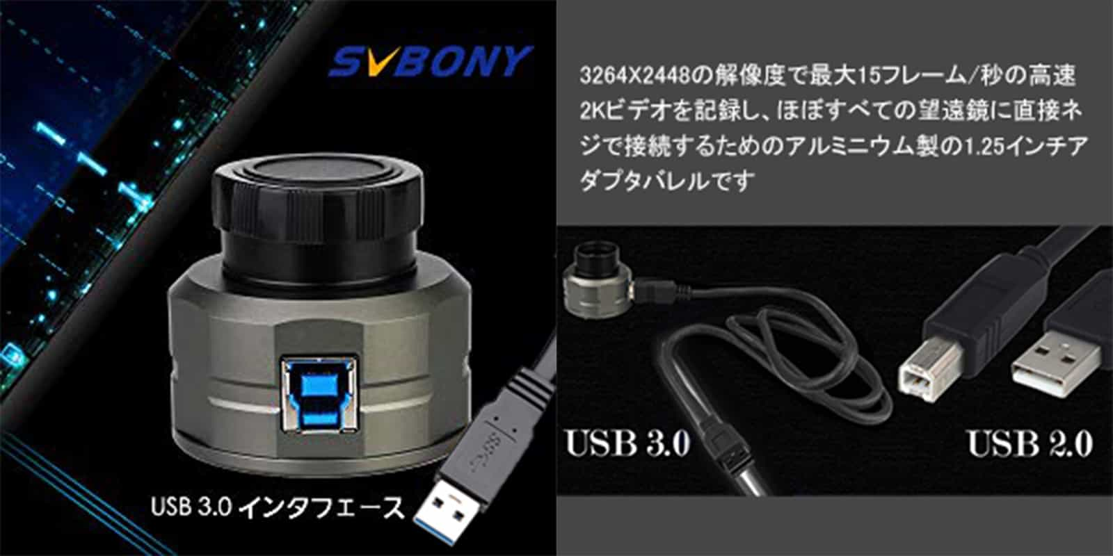 SV205Cのゲイン問題について