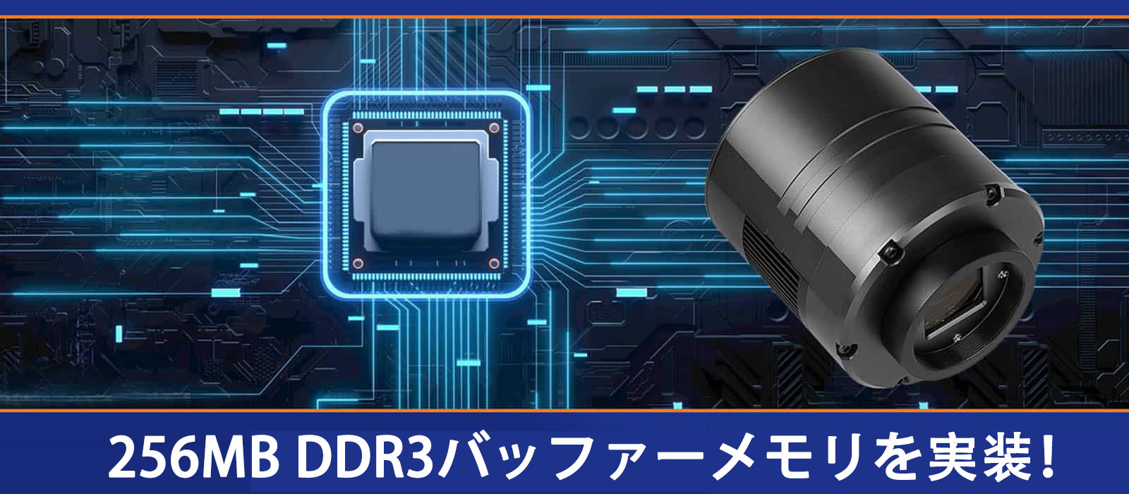 SVBONY SV405CC 冷却カメラ カラー SONY IMX294裏面照射型 HCGモード 天文学カメラ 深宇宙撮影